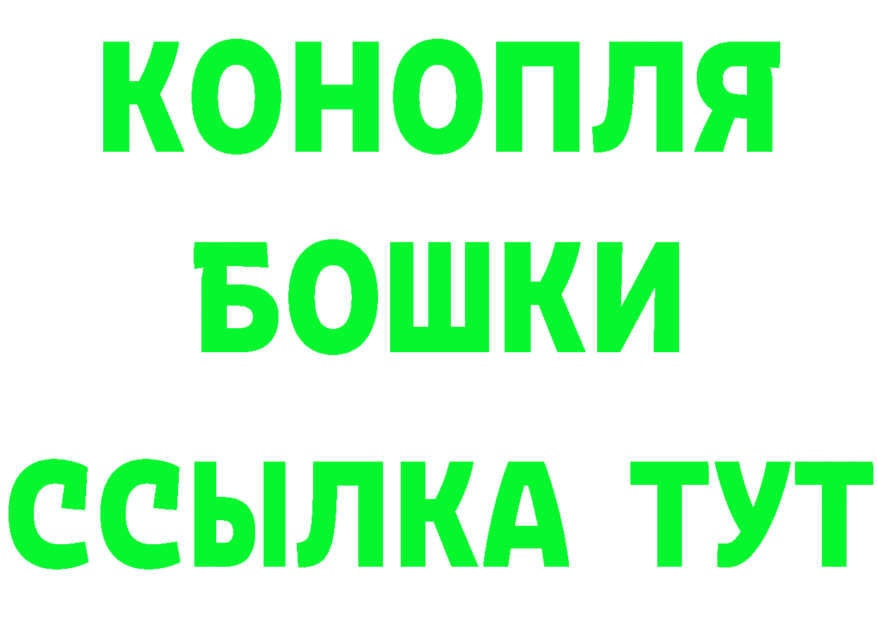 Кетамин VHQ как войти darknet MEGA Балахна