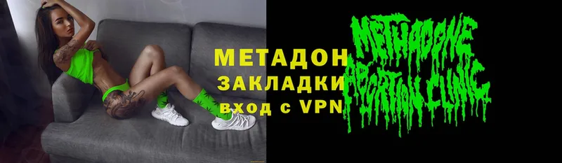 МЕГА зеркало  Балахна  Метадон methadone 